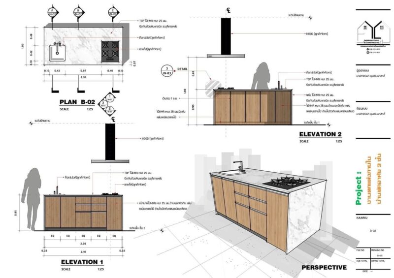 Nội thất nhà phố 